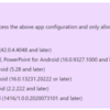Microsoft 365 ToDo の Android アプリにアカウント制限ができるようになるようです