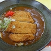 かつのせカレーうどん「麵房廣見」