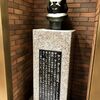 【ヤエチカ（八重洲地下街）とは？】英語3文で学ぶYaechika