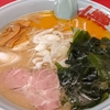 ラーメン山岡家東光店にて、期間限定メニュー、えび塩らーめんを食べる！！