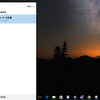 Windows10でiTunesにiPhoneが認識されない時の対処法