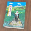 最乗寺・慧春尼堂と慧春尼が開いた三格庵