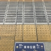 Photo No.2237 / 眠い