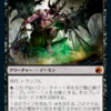 【一人】黒コンが感電天啓に一匹残らず駆逐されてしまった件【去る時】