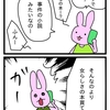 女らしさ