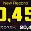 忍者ツアー ラリーカップ【78051pt】あと1日