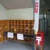 ２年生が「加南郵便局」を開設しています
