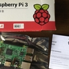 【Raspberry Pi】 OS をインストールする