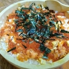 贅沢ｗ【1食341円】サーモン×いくら親子ちらし寿司の作り方～カロリーダウン酢飯でヘルシー仕上げ～