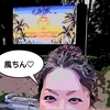 えぴそーど１０　風ちんとあたくしPart２♬
