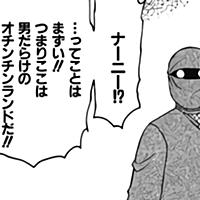 ニニンがシノブ伝とは アニメの人気 最新記事を集めました はてな