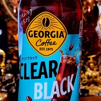 ジョージア クリアブラックを飲んでみた【味の評価】