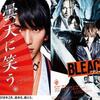 「BLEACH」の初動が4位だったのを福士さんのせいにしてる記事への批判