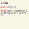 上司の攻撃！痛恨の一撃！ニートクンに999のダメージ！