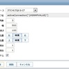 zabbix2.4 update／database upgrade failedにハマる・・・