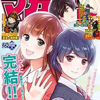 ドメカノが最終回 これまでの展開をざっくり紹介 ネタバレ注意 ドメスティックな彼女 平成令和jump