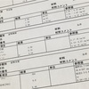 原発性アルドステロン症と診断されるまで③（ホルモン検査の結果は）