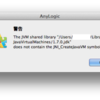 AnyLogic起動でエラーがでる