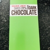 【トレジョ】Swiss 72% Cacao Dark Chocolate/スイス72％カカオダークチョコレート★★★☆☆