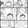 おもしろい人だから