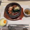 韓国料理のランチをしました