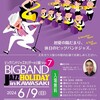 Big and Jazz Holoday in kawasaki
