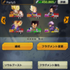 ドラゴンボールレジェンズ58日目  ＰＶＰ 使えるか解らないキャラ使う