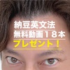 【積み上げる基礎】ルールを覚えると後からどんどん楽になる