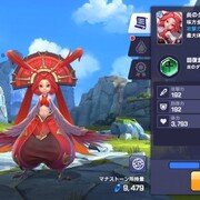 記事一覧 アーズの攻略記録 記事一覧 アーズの攻略記録