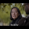 Netflixの「三体」は原作読破してると超面白い！