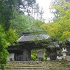 槙尾山　西明寺（京都）
