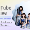 9/18 YouTube Live