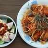 【本日の一皿#035】なすのトマトパスタ