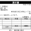 データベース構築における情報処理試験技術者試験出題内容とAccessなどソフトの齟齬に関する私的メモ（後編）