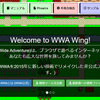 これやろうずwwaうぇwww