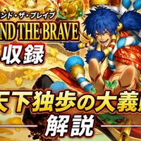 精霊世妃 ドリアード》解説｜ビヨンド・ザ・ブレイブ収録 - 遊戯王