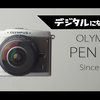 OLYMPUS PEN E-P1の動画