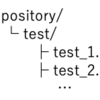 CodePipelineとPytestで自動テスト