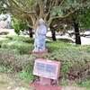 西川町立曽郷中学校