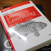 【書評】『ゼロから作るDeepLearning』斎藤 康毅 著