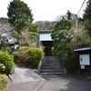 松葉が谷に移り住む