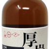 ザ・ファイネスト スペイサイド32年 Y'sカスク The Finest Speyside 32