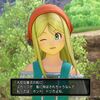 【DQ11 ネタバレ】幼馴染のエマと結婚&エマを戦闘に参加させる方法【ドラクエ11 クリア後 攻略】