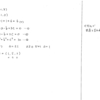 メジアン 数学演習 P85 310 解答