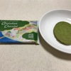 人気必至の京都土産！おすすめの宇治抹茶菓子。 【おふくはんショコラ】