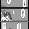 3コマ漫画～その４