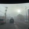 靄、霧、霞。。霰、雹。。お天気漢字はホント難しい🤔