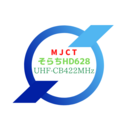 そらちHD628とある無線家の備忘録