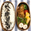 20200107とび天弁当【プラス小２学童弁当】＆「これじゃあ夕食作りなんてできないね。」