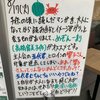 都内バーガー店の